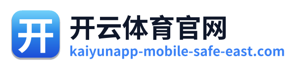 开云体育官网